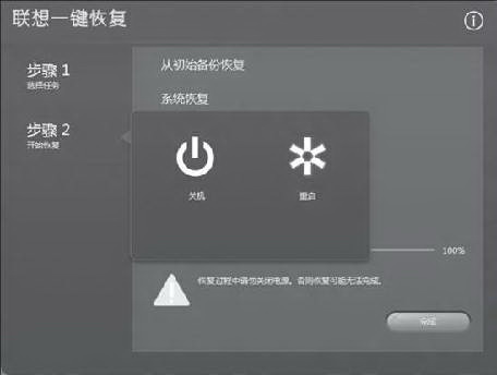 说明: //robotterm.ecare365.com/ZmptY2NtYW5hZ2Vy/p4data/Rdata/Rfiles/402.files/image024.jpg