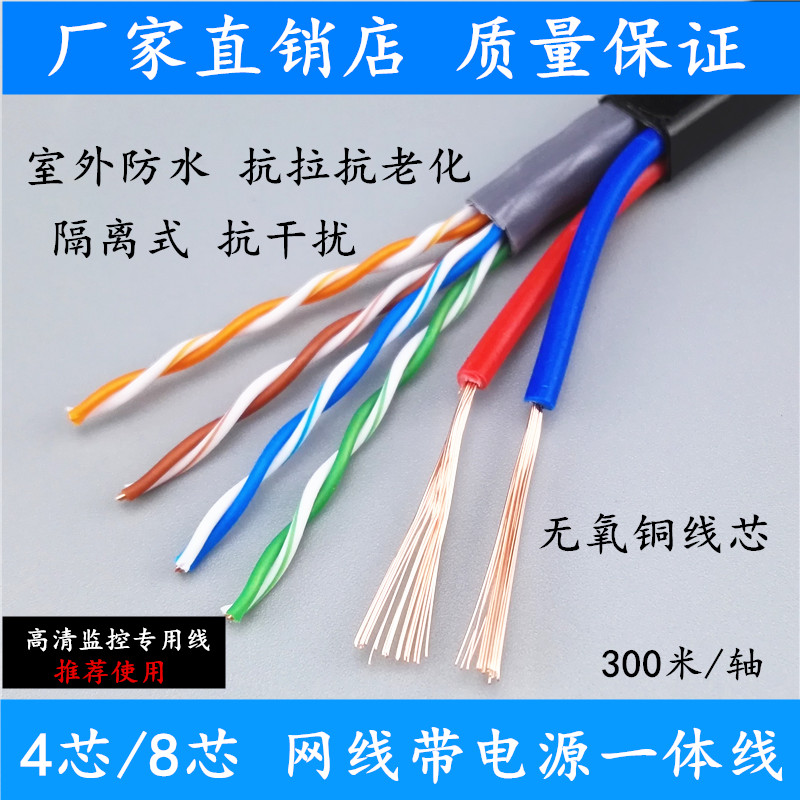 监控主板跟普通主板_监控用的防雷器是连接电源的吗_监控主板连接显示屏