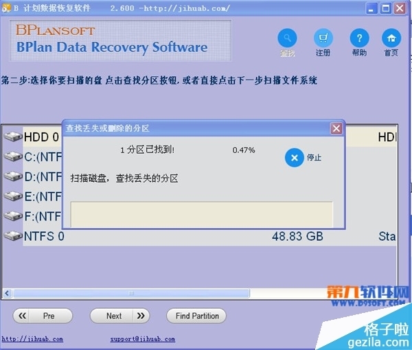 联想win8 恢复u盘_win8一键还原精灵官方下载_联想win8一键恢复下载