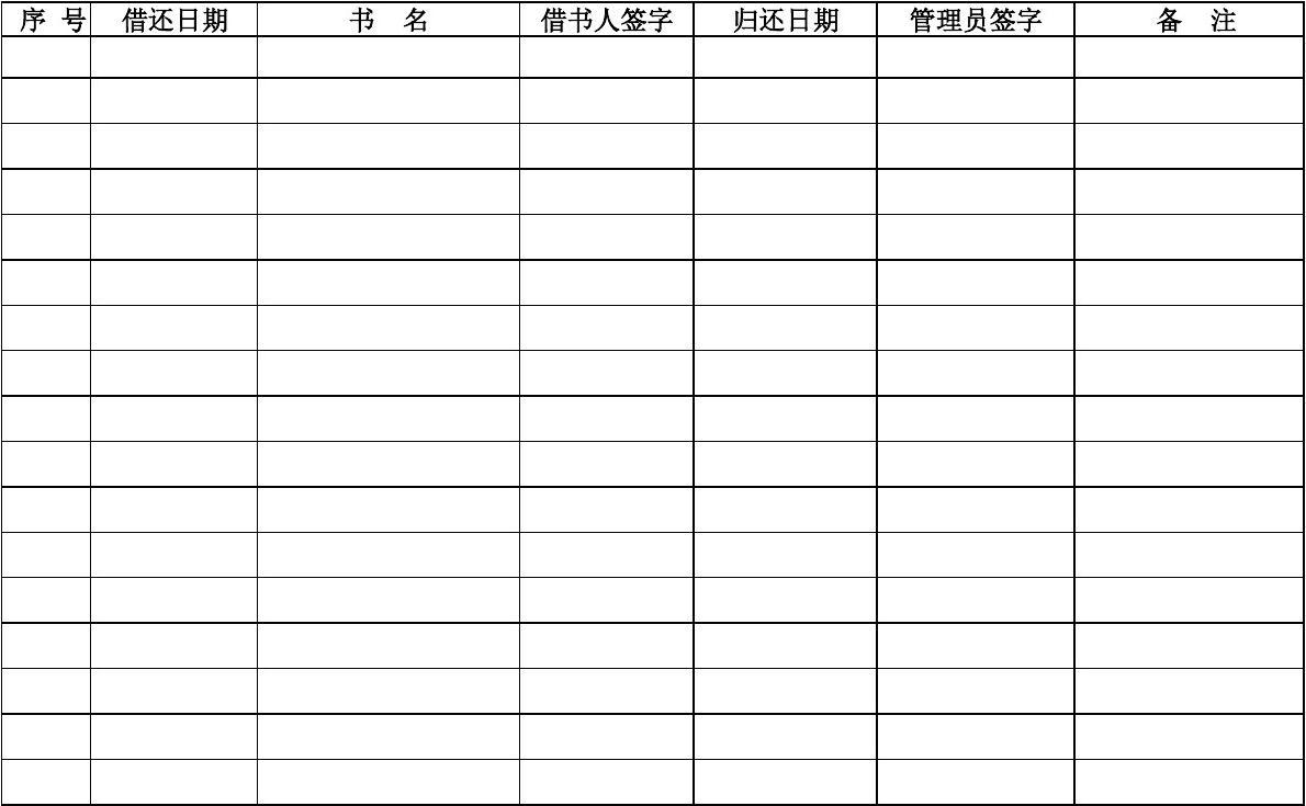 计算机办公_计算机办公软件_计算机办公软件应用（中级）