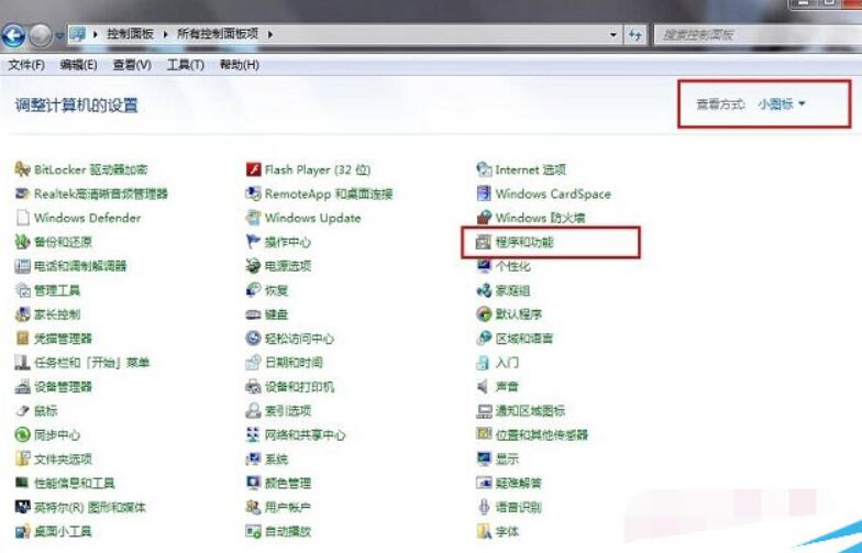 海尔空调面板怎么打开_显卡的控制面板打不开_显卡控制面板怎么打开
