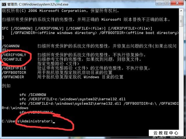 netcore.exe病毒查杀_u盘病毒查杀软件_最新文件夹exe病毒查杀软件