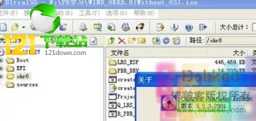 联想win8一键恢复下载