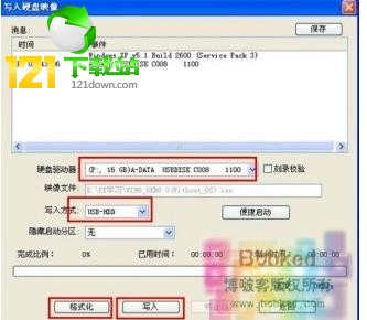 联想win8一键恢复下载