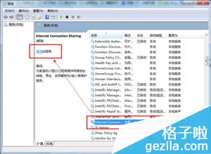 笔记本电脑开wifi一定要网卡吗