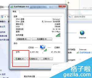 笔记本电脑开wifi一定要网卡吗