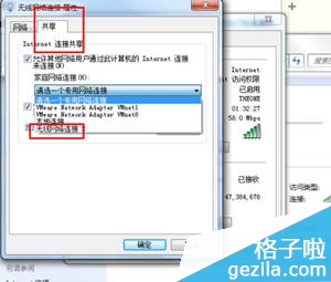 笔记本电脑开wifi一定要网卡吗