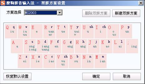 智能h3输入法2006版下载_搜狗输入 法下载_智能h3输入法2006下载