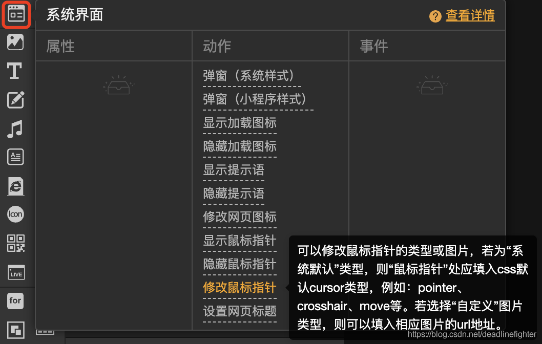 cur鼠标图标下载
