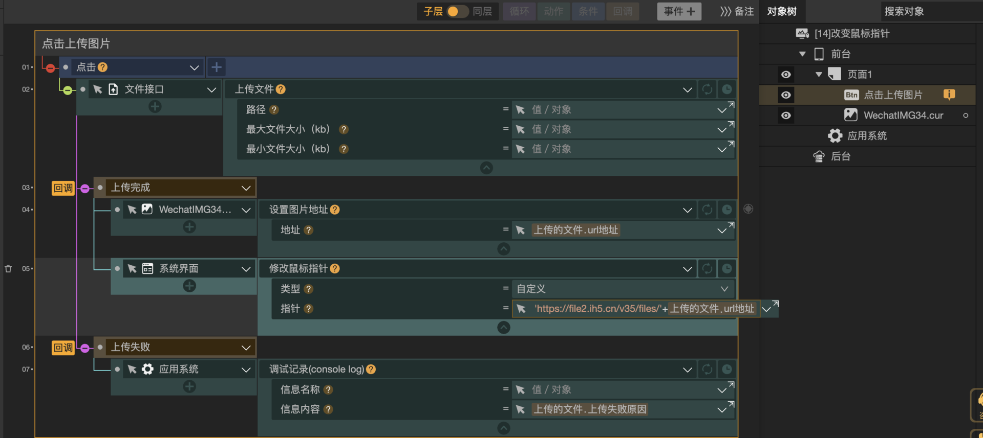 cur鼠标图标下载