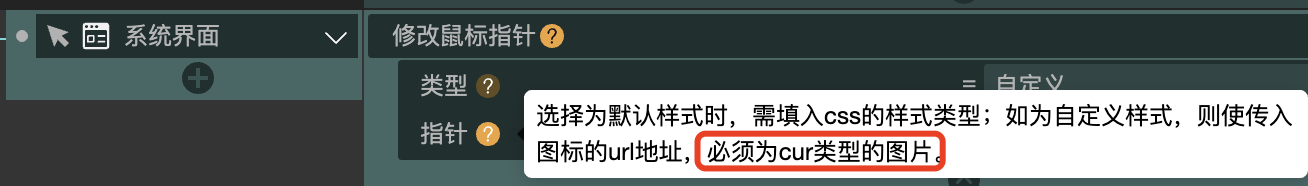 cur鼠标图标下载