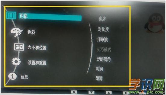 acer显示器怎么设置中文
