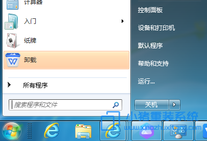 无线网络连接受限而无法上网的原因以及解决办法