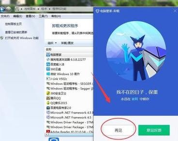 奇虎360 搜索引擎项目_奇虎360搜索部_360安全卫士影响网速吗