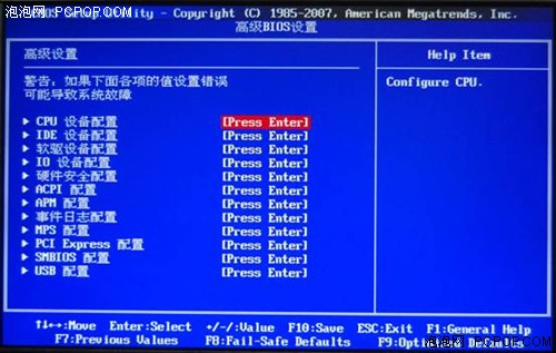 联想bios关闭硬盘保护_联想bios 禁用硬盘保护_联想bios禁用光驱