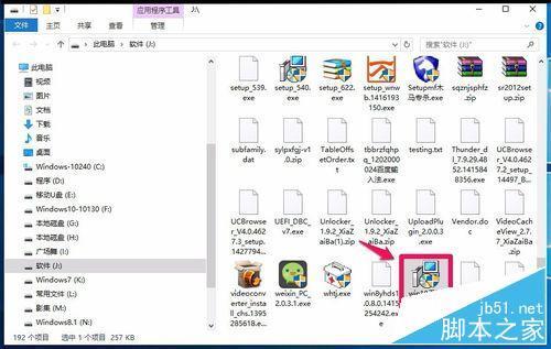 u盘启动检测不到u盘_华硕u盘启动找不到u盘_启动盘 与u盘