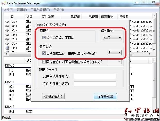 启动盘 与u盘_u盘启动检测不到u盘_华硕u盘启动找不到u盘