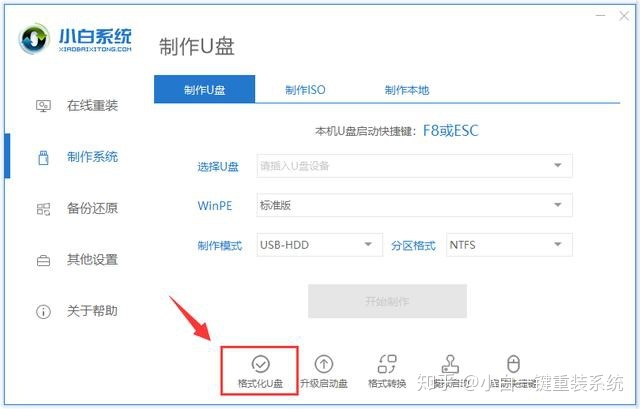 启动盘 与u盘