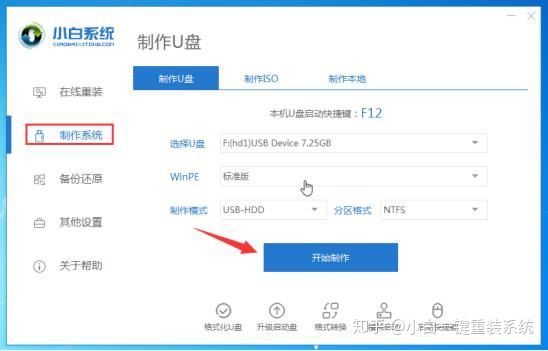 启动盘 与u盘