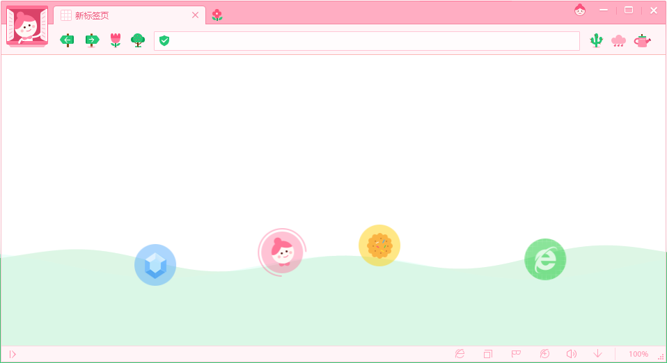 360安全浏览器