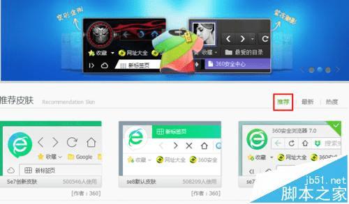 奇虎360 移动搜索_奇虎360综合搜索下载_360浏览器3.9正式版