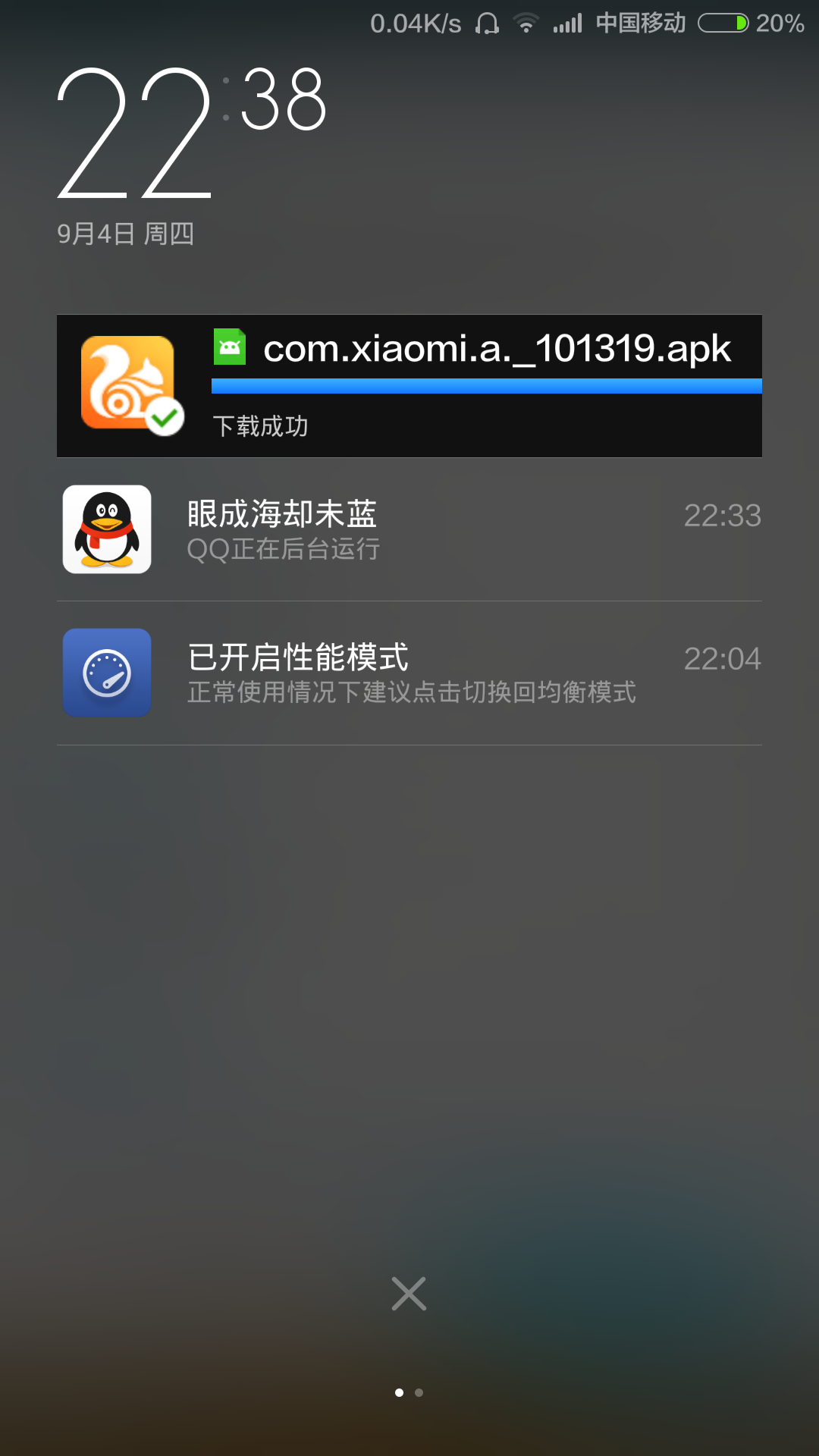 奇虎360综合搜索下载_奇虎360 移动搜索_360浏览器3.9正式版