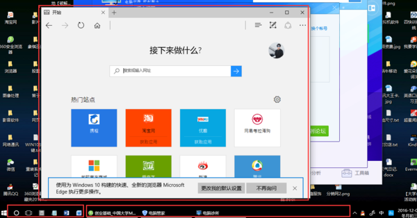 360浏览器3.9正式版_奇虎360搜索推广老大是谁_奇虎360 搜索引擎项目