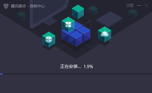腾讯电脑管家安装目录