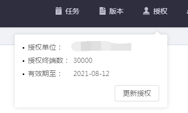 腾讯电脑管家安装目录