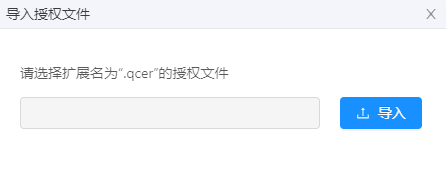 腾讯电脑管家安装目录