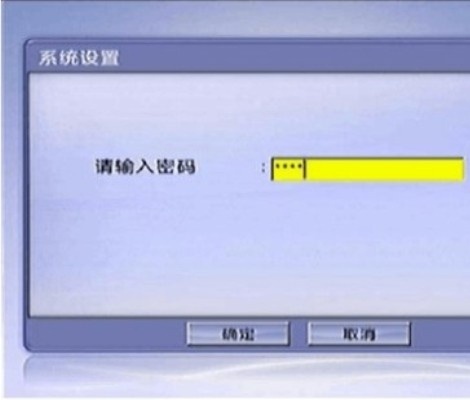 腾讯电脑管家安装闪退_腾讯电脑管家安装目录_腾讯电脑管家安装目录