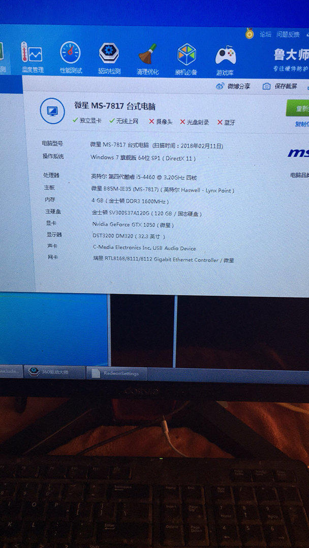 电脑重装系统开机黑屏_开机黑屏进不了系统_重装xp系统后开机黑屏