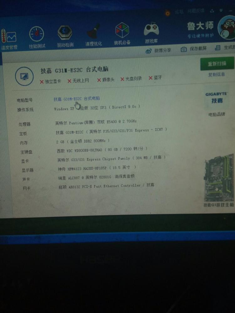 电脑重装系统开机黑屏_开机黑屏进不了系统_重装xp系统后开机黑屏