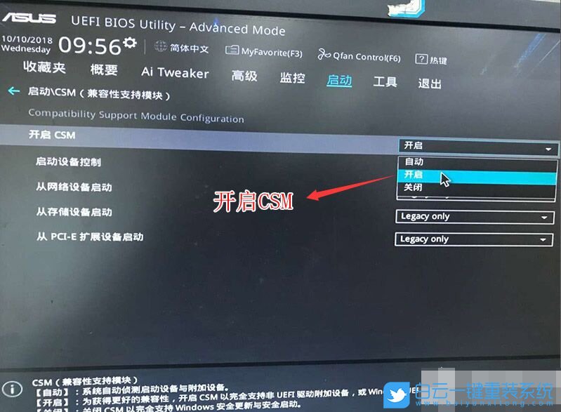 装系统怎么用u盘启动_u盘启动装xp系统_用u盘安装系统必须制作u盘启动吗