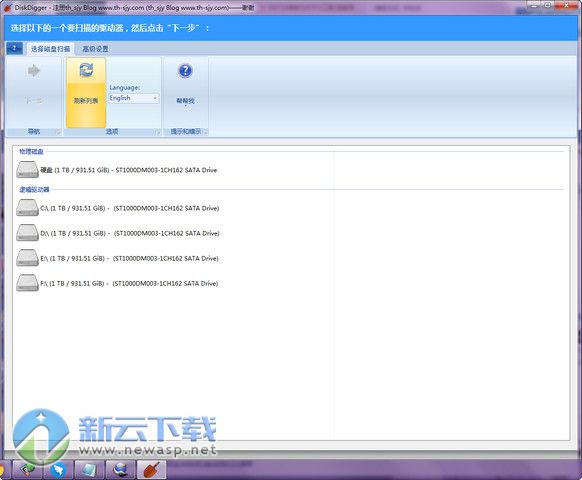 u盘量产工具修复u盘_u盘烧录修复工具下载_u盘烧录修复工具下载