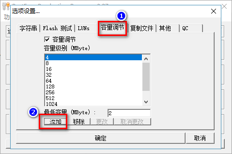 portfree production program 3.27汉化版
