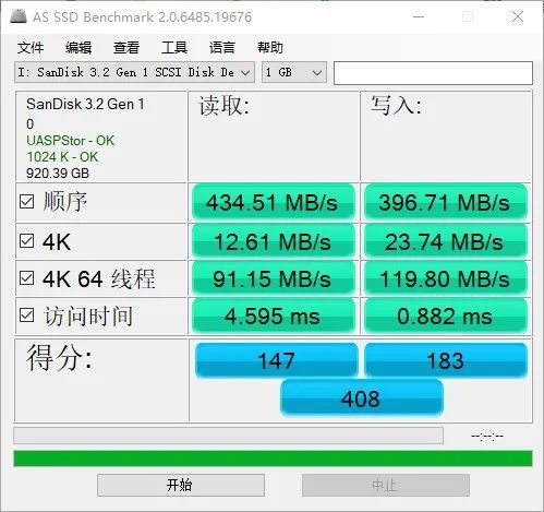 u盘烧录修复工具下载_u盘烧录修复工具下载_u盘量产工具修复u盘