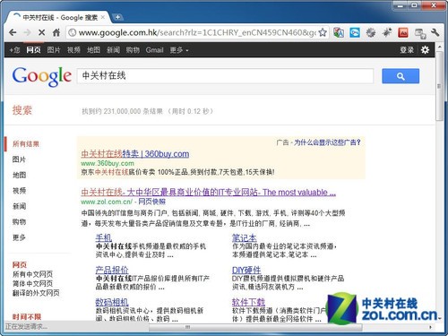 uc浏览起器下载最新版_touchnet browser 安卓器_touchnet browser浏览器