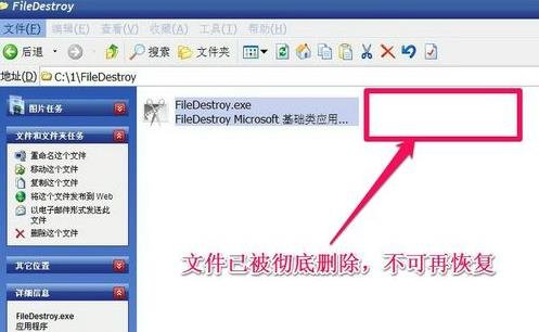 安装腾讯电脑管家_腾讯电脑管家安装目录_腾讯电脑管家强制安装