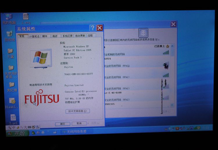 全新库存笔记本电脑