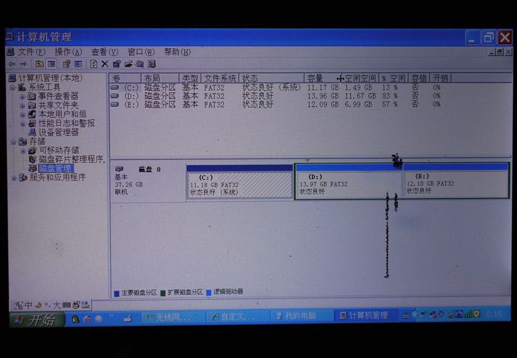 全新库存笔记本电脑