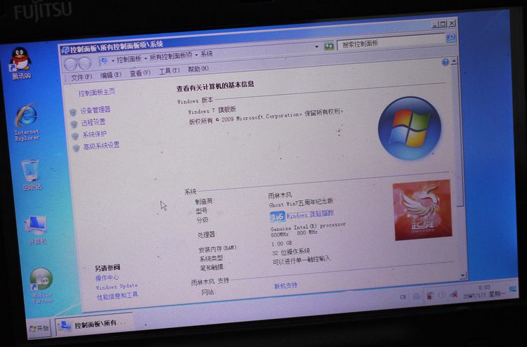 全新库存笔记本电脑