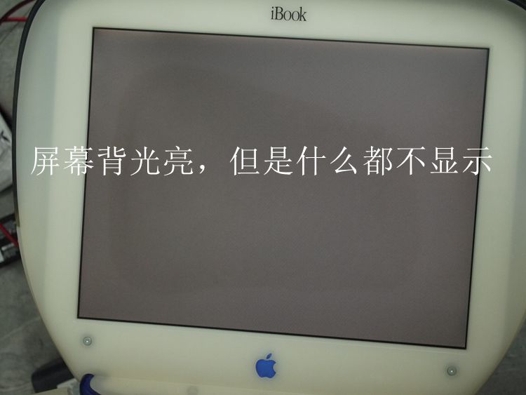 全新库存笔记本电脑