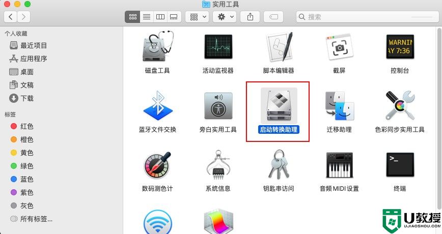 15款的苹果电脑安装双系统需要u盘吗