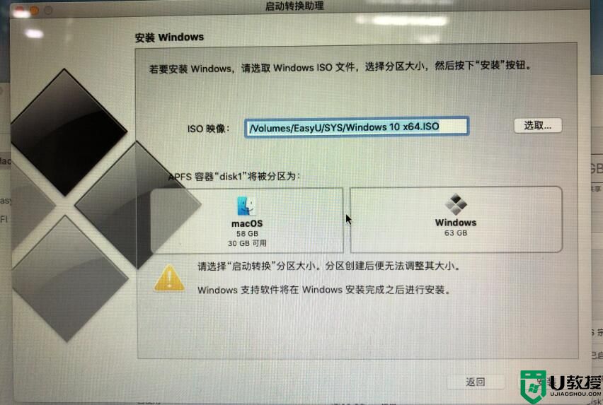 15款的苹果电脑安装双系统需要u盘吗