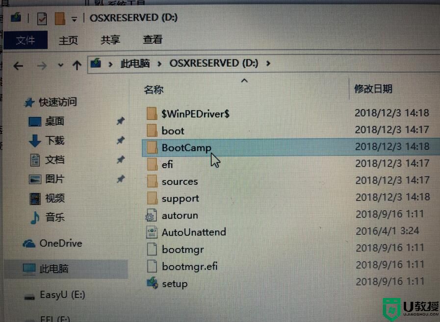15款的苹果电脑安装双系统需要u盘吗