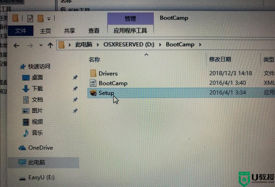 15款的苹果电脑安装双系统需要u盘吗