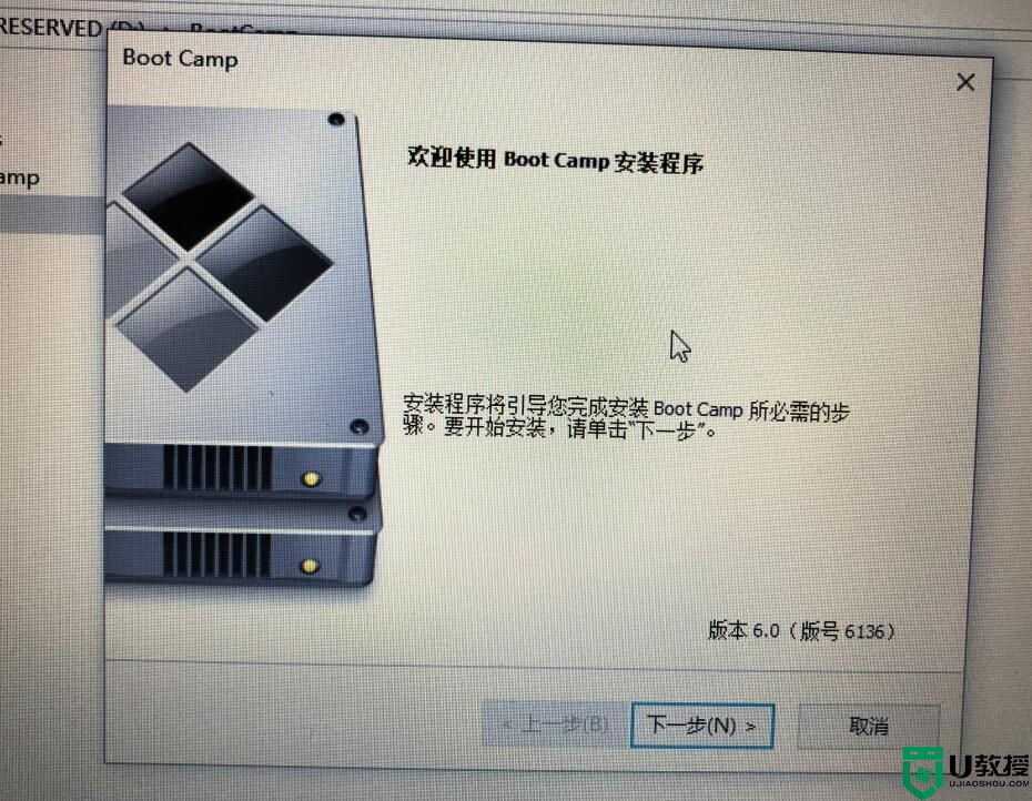 15款的苹果电脑安装双系统需要u盘吗