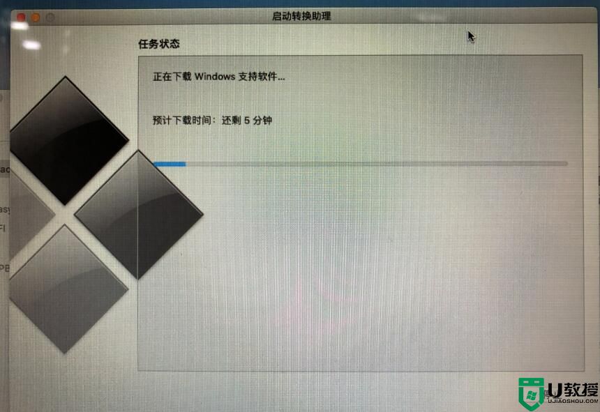 15款的苹果电脑安装双系统需要u盘吗
