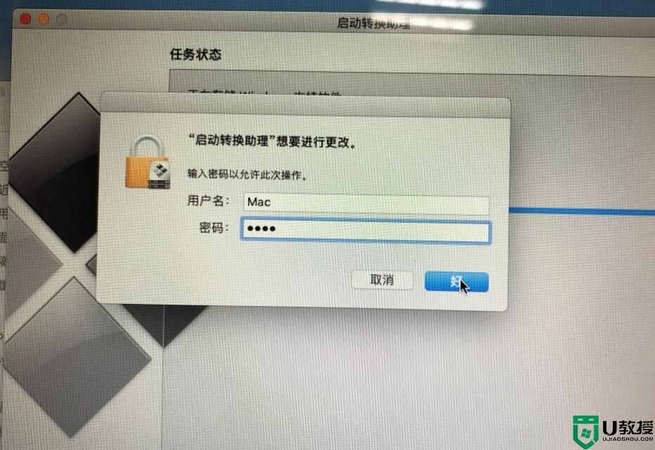 15款的苹果电脑安装双系统需要u盘吗